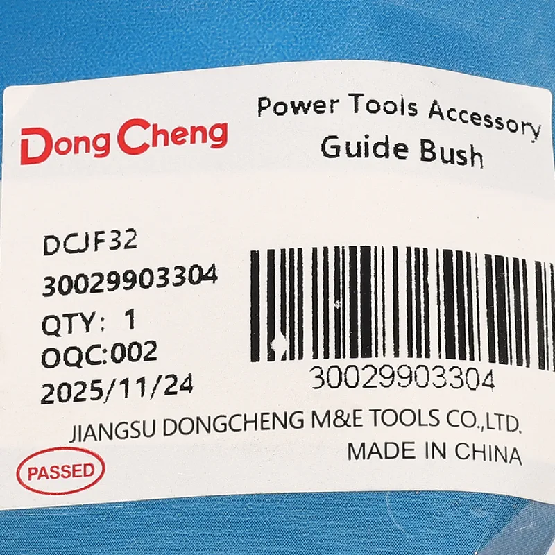 DONGCHENG อะไหล่ DCJF32 #3 บุชช์นำ - Image 4