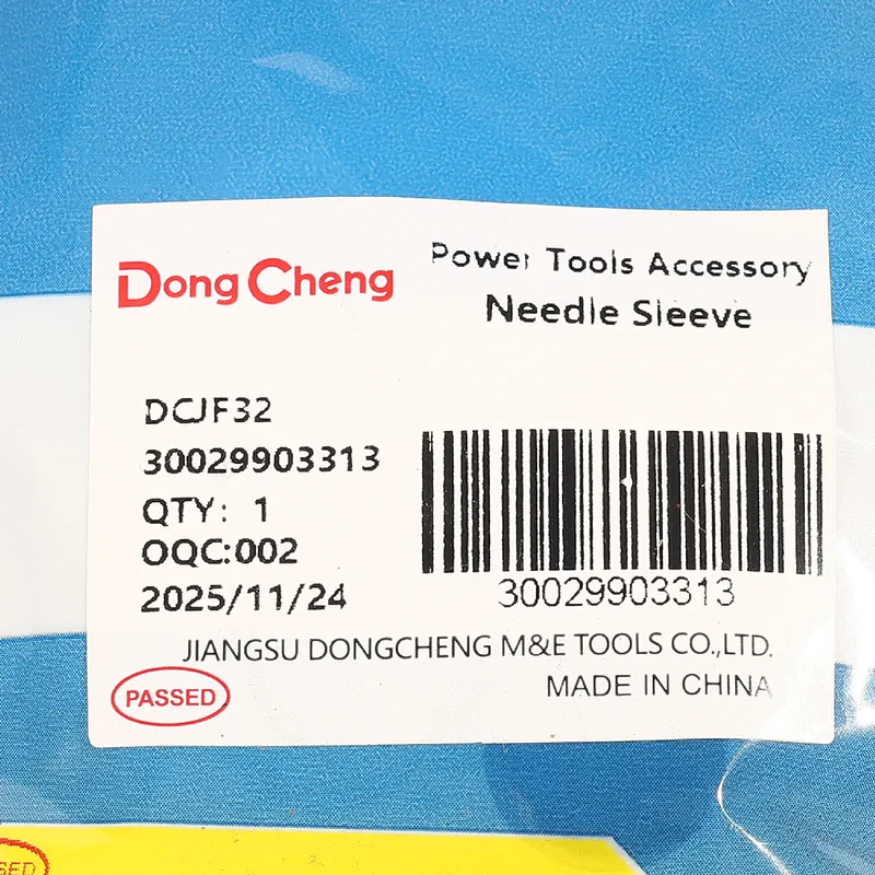 DONGCHENG อะไหล่ DCJF32 #51 ปลอกเข็ม - Image 4