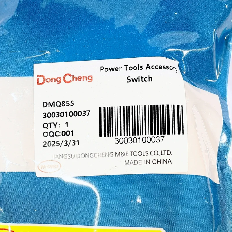 DONGCHENG อะไหล่ DMQ85S #18 สวิชต์ - Image 4