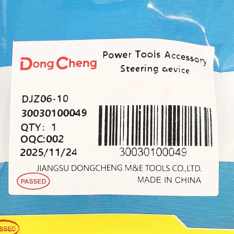 DONGCHENG อะไหล่ DJZ06-10 #31 STEERING DEVICE - Image 4