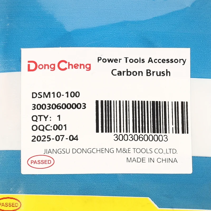 DONGCHENG อะไหล่ DSM10-100 #35 แปรงถ่าน - Image 4