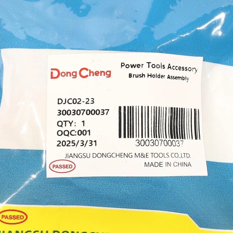 DONGCHENG อะไหล่ DJC02-23#55 BRUSH HOLDER ASSEMBLY - Image 4