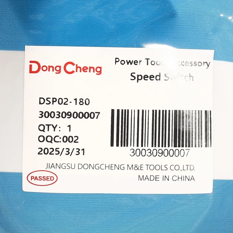 DONGCHENG อะไหล่ DSP02-180#40 สวิตซ์คอนโทรลปรับรอบ - Image 5