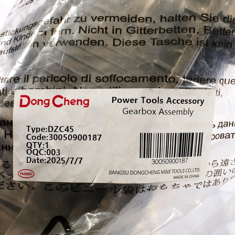 DONGCHENG อะไหล่ DZC45 #T7 GEARBOX ASSEMBLY - Image 3