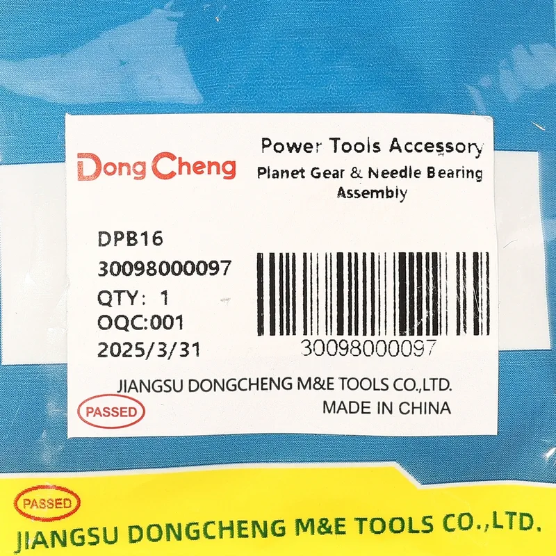 DONGCHENG อะไหล่ DPB16 #T2 เฟืองและตลับลูกปืน - Image 4