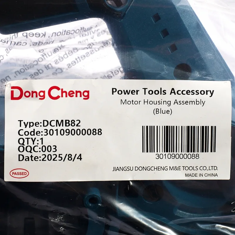 DONGCHENG อะไหล่ DCMB82 #T1 MOTOR HOUSING - Image 5