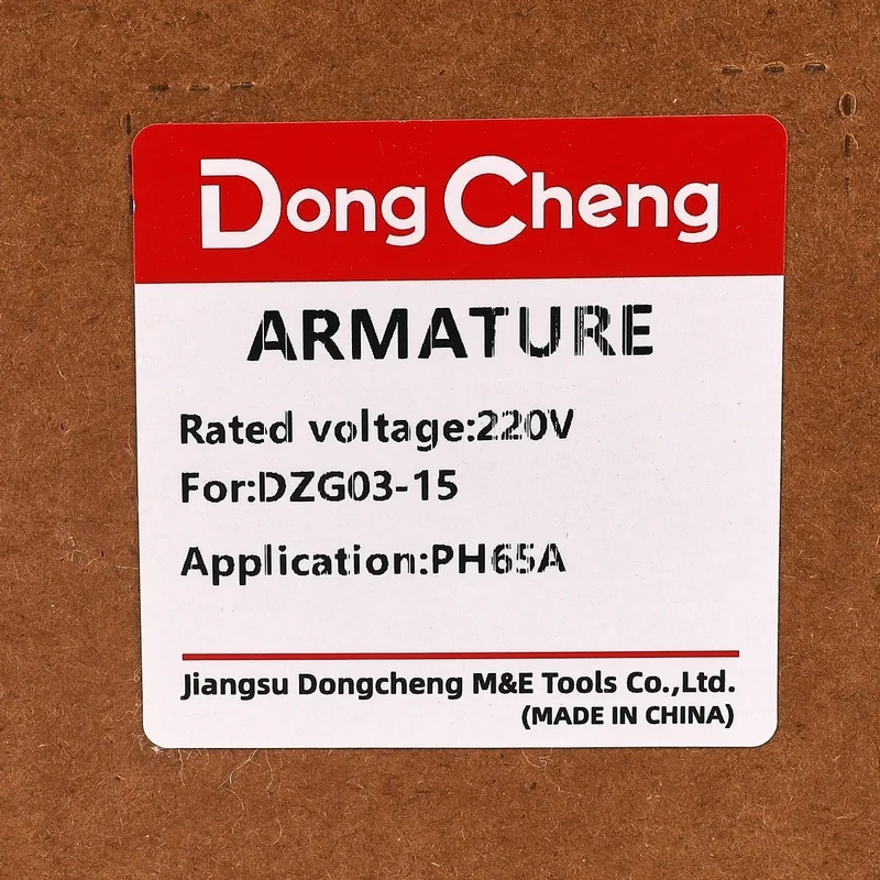 DONGCHENG อะไหล่ทุ่นไฟฟ้า DZG03-15 - Image 5