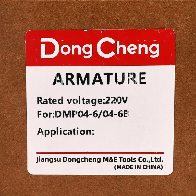 DONGCHENG อะไหล่ทุ่นไฟฟ้า DMP04-6 - Image 5