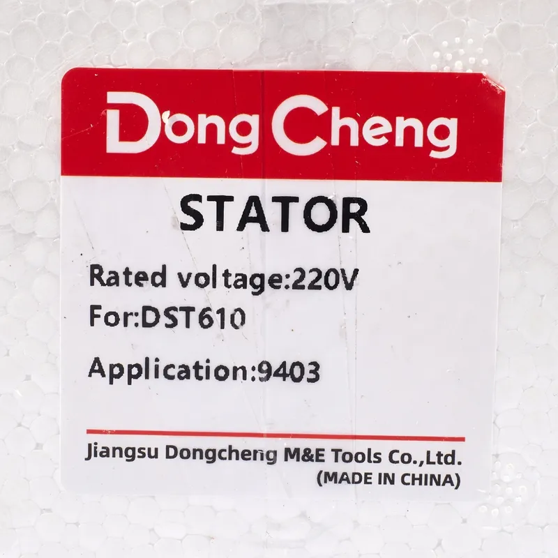 DONGCHENG อะไหล่ฟิลคอยล์ DST610 - Image 4