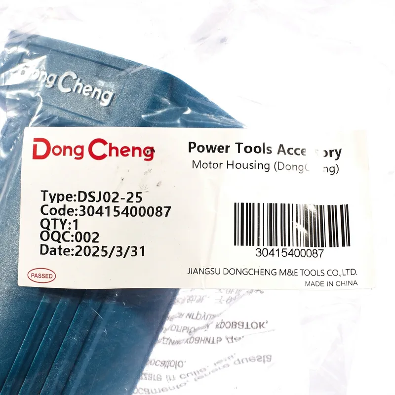 DONGCHENG อะไหล่ DSJ02-25 #21 MOTOR HOUSING - Image 4