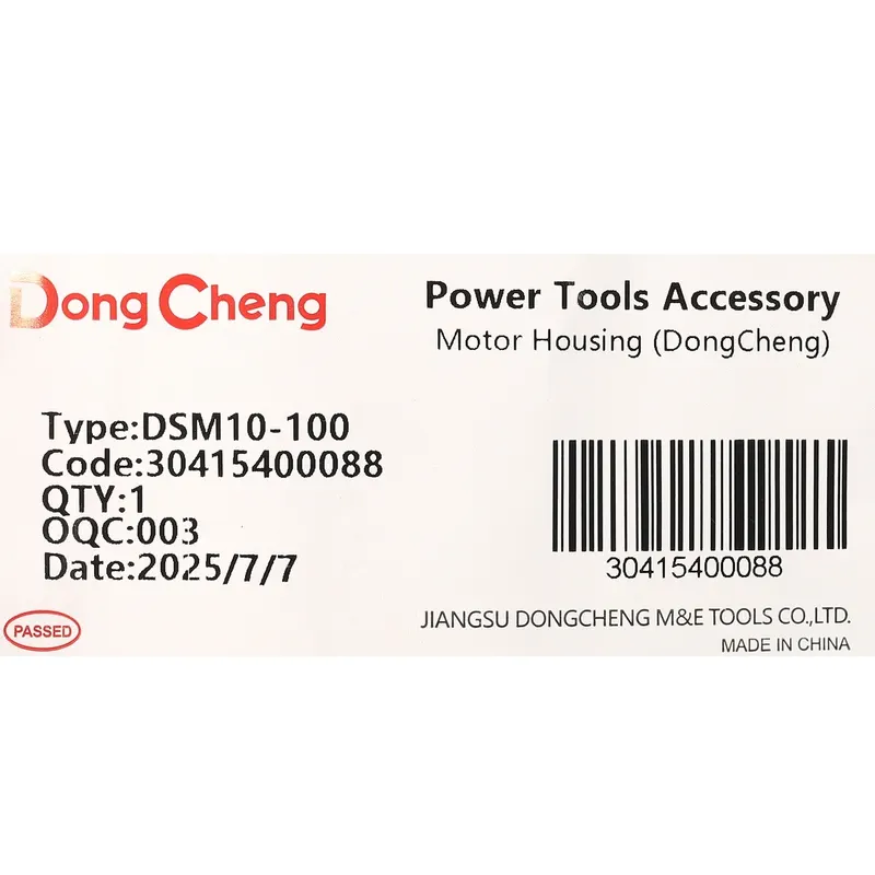 DONGCHENG อะไหล่ DSM10-100 #31 เสื้อมอเตอร์ - Image 4