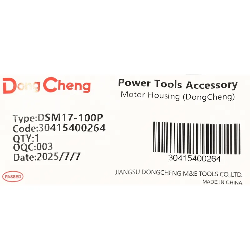 DONGCHENG อะไหล่ DSM17-100P #34 เสื้อมอเตอร์ - Image 4