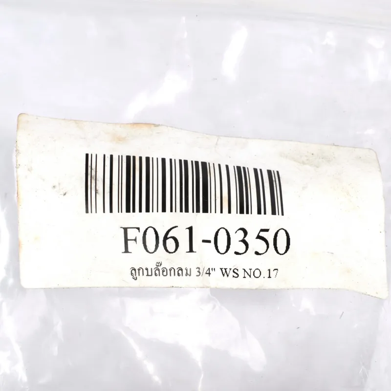 FPC ลูกบล็อกลม 3/4" WS ขนาด 17 มม. - Image 4