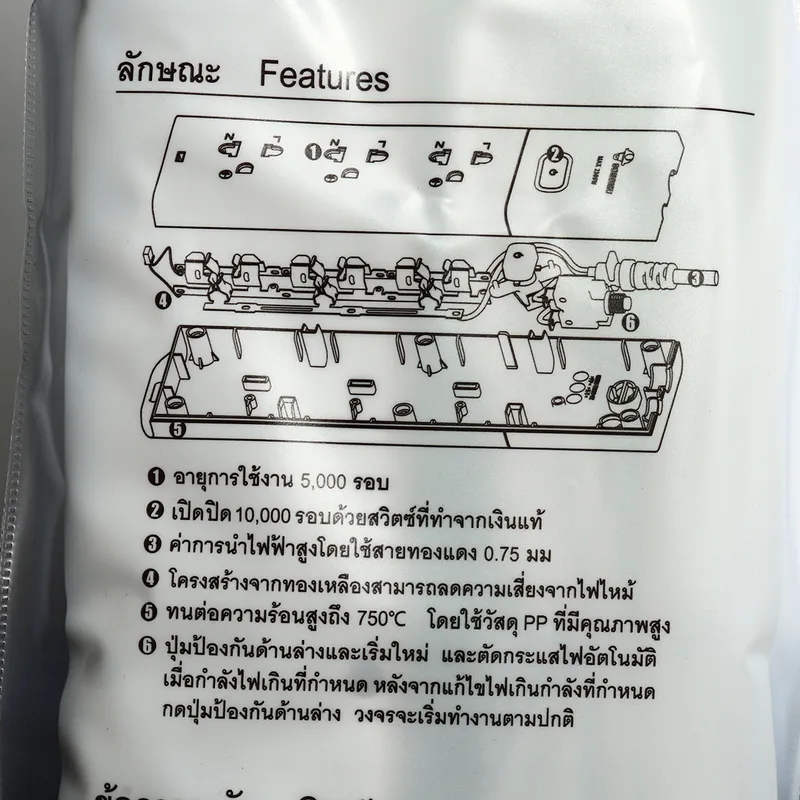 GONGNIU T1060-3M ปลั๊กรางไฟ 1สวิตซ์ 6ช่อง 3 เมตร - Image 3