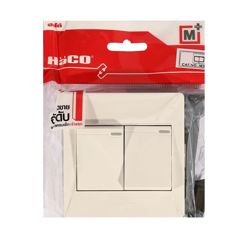 HACO M3N-S21 สวิตช์ห้องเดี่ยว 2 ช่อง 16A 250V - Image 4
