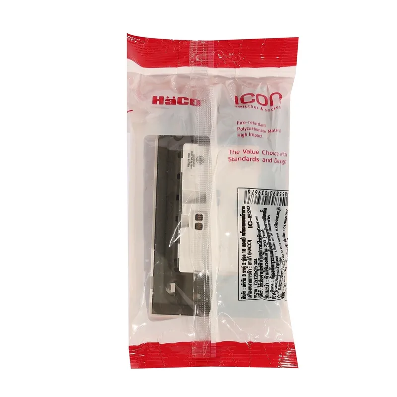 HACO IC-E20 เต้ารับ 3 ขา 2 ช่อง+แผงหน้ากาก - Image 3