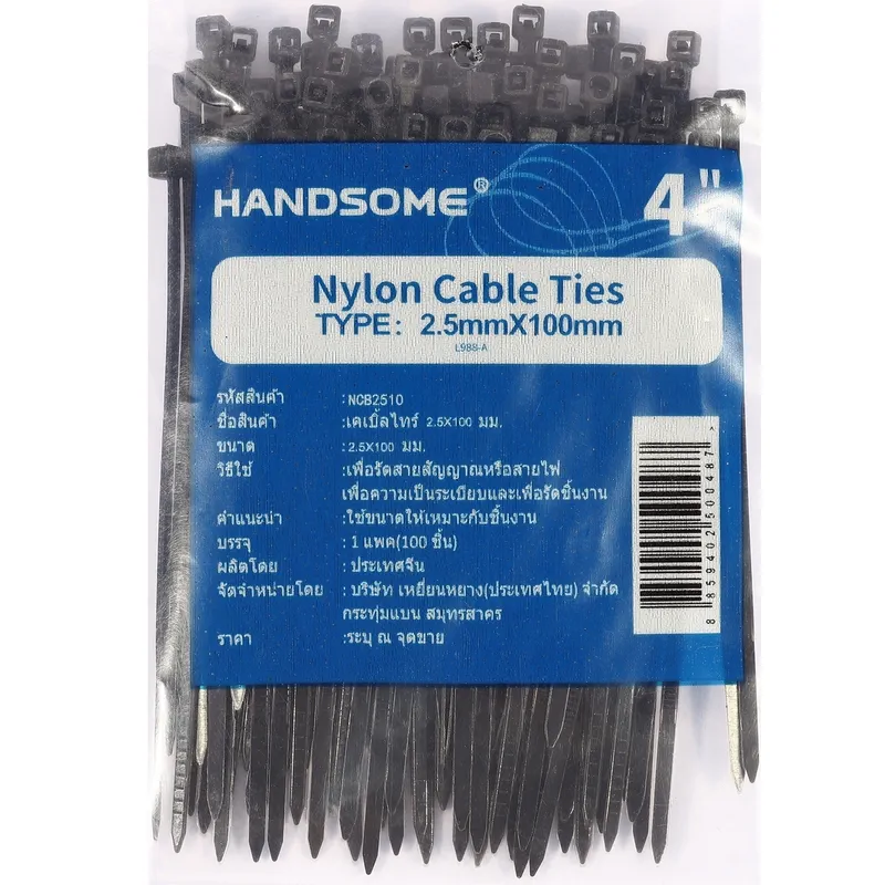 HANDSOME NCB2510 เคเบิ้ลไทร์ 4" ดำ 2.5 มม. 100 เส้น - Image 4