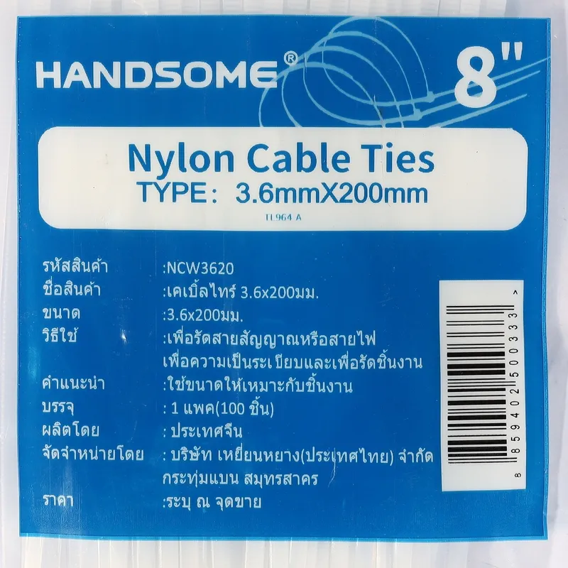 HANDSOME NCW3620 เคเบิ้ลไทร์ 8" ขาว 3.6 มม. 100 เส้น - Image 4