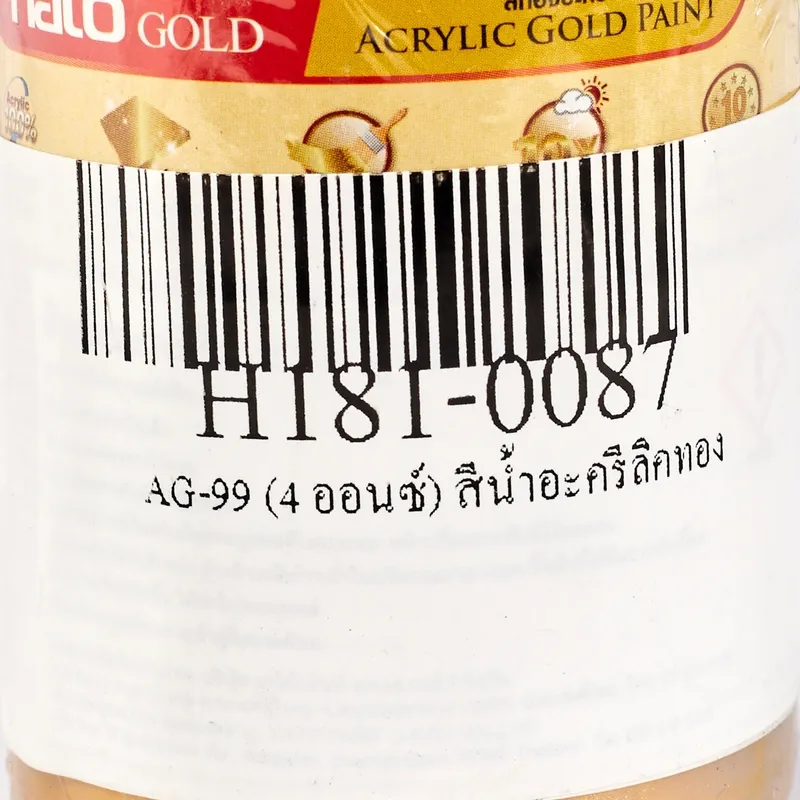 HATO AG-99 สีน้ำอะครีลิคทอง (4 ออนซ์) - Image 3