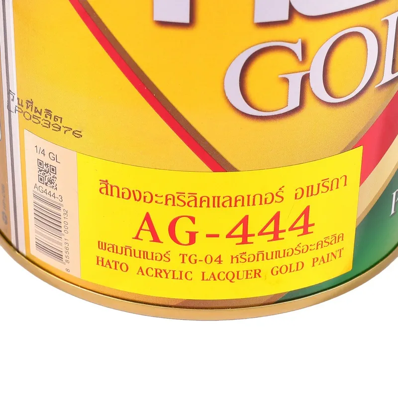 HATO AG444 สีทองอะครีลิคแลคเกอร์ (1/4กล/0.946L) - Image 3