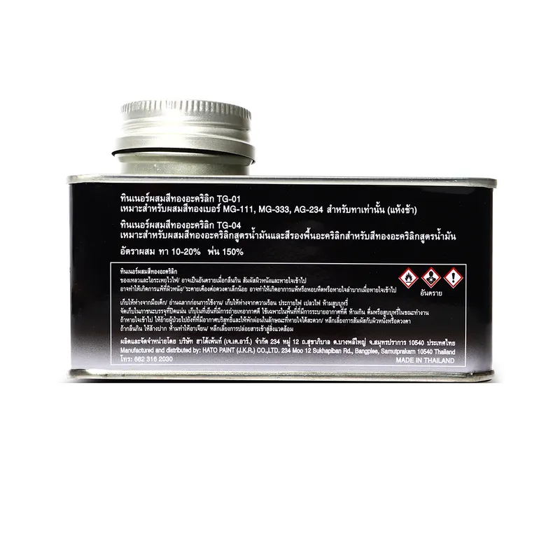 HATO TG-04 ทินเนอร์ผสมสีทองคำ (ปอนด์/250G) - Image 2