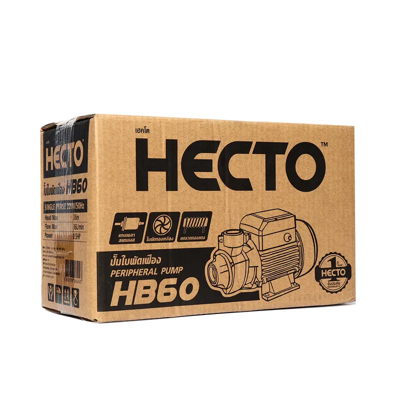 HECTO HB60 ปั๊มหอยโข่งใบพัดเฟือง 0.5HP 1" - Image 5