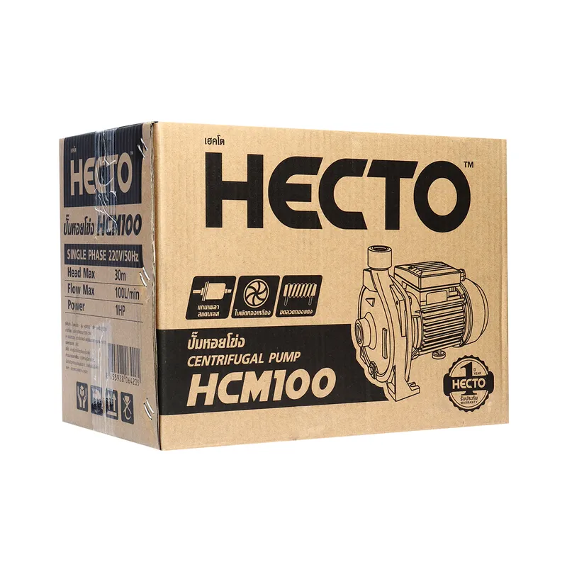HECTO HCM100 ปั๊มหอยโข่ง 1 HP 1" - Image 5