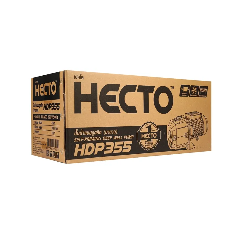 HECTO HDP355 (EJECTOR) ปั๊มหอยโข่งบาดาล 1HP - Image 8