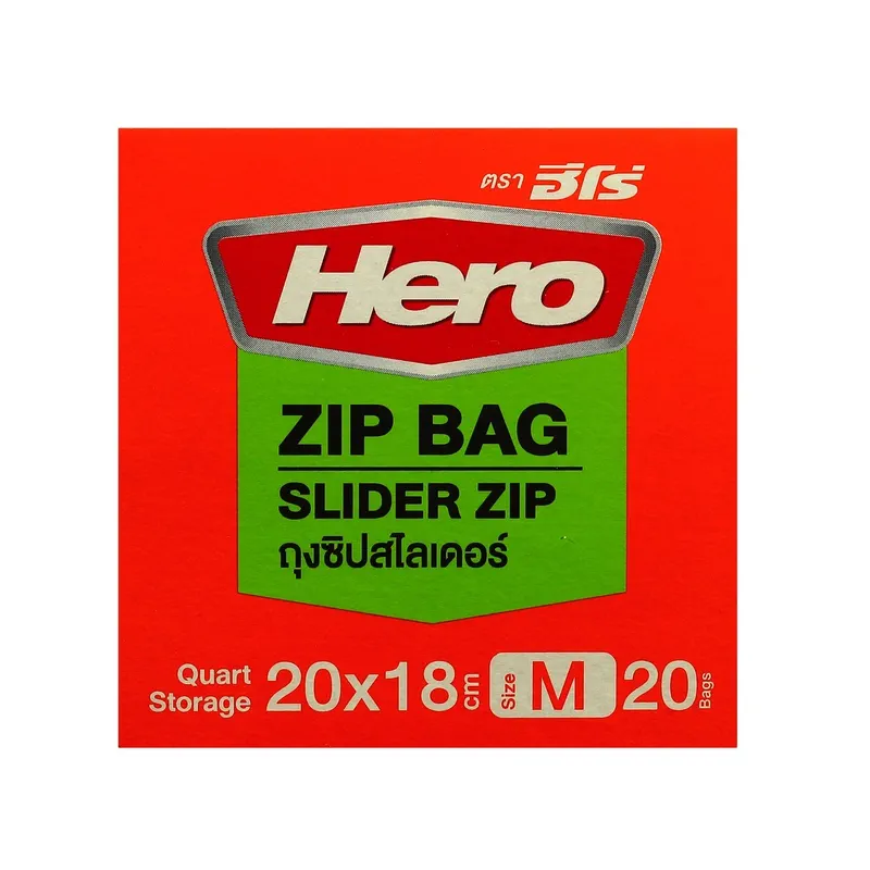 HERO ถุงซิปสไลเดอร์ 20X18 ซม. (20 ใบ) - Image 3