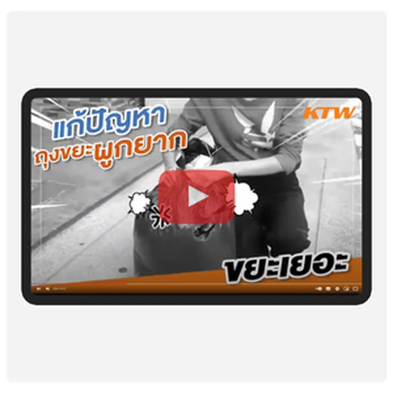 HERO ถุงขยะสีดำมาตรฐานหูผูก 30X40" (20 ใบ) - Image 4