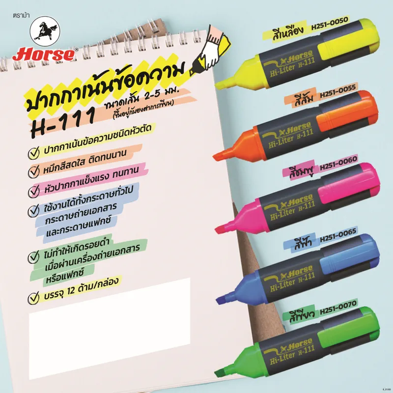 HORSE ปากกาเน้นข้อความ ตราม้า H-111 สีส้ม - Image 5