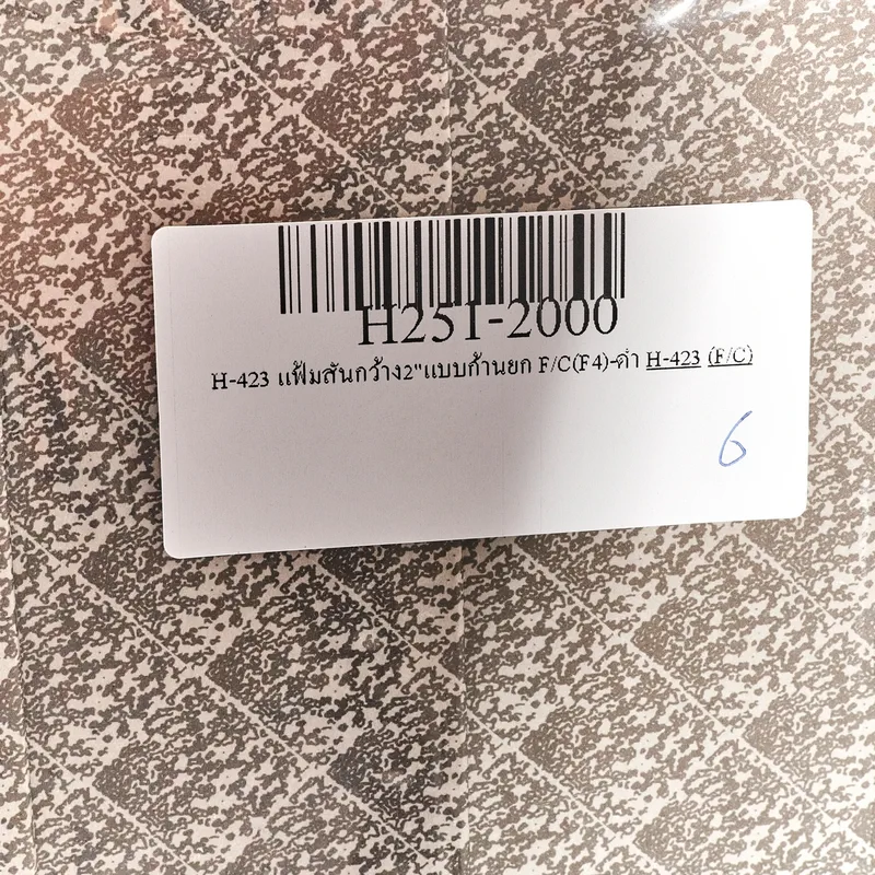 HORSE H-423 แฟ้มสันกว้าง2"แบบก้านยก F/C(F4)-ดำ - Image 3