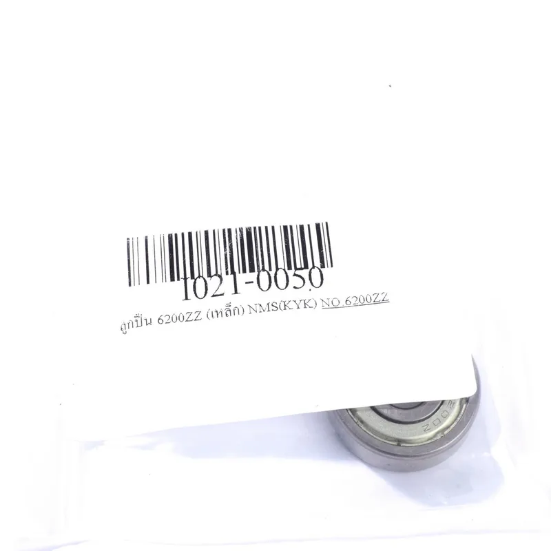 NMS (KYK) ลูกปืน 6200ZZ (เหล็ก) - Image 5