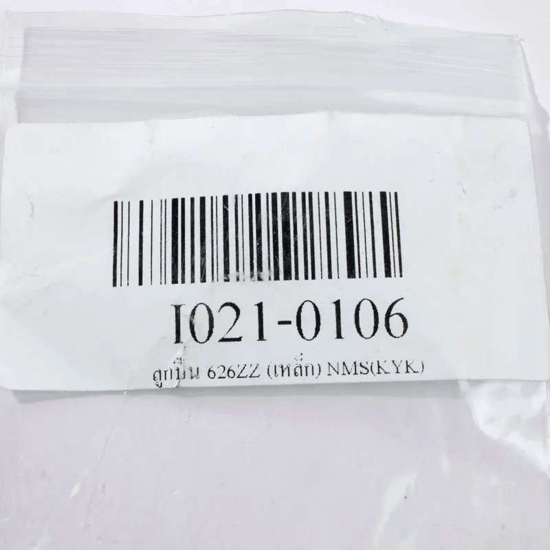 NMS (KYK) ลูกปืน 626ZZ (เหล็ก) - Image 5