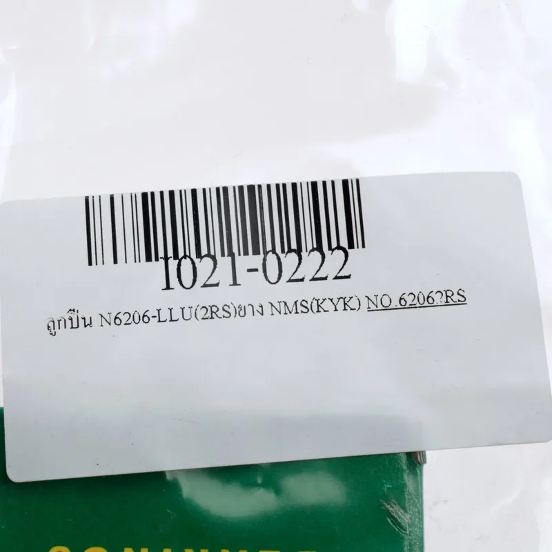 NMS (KYK) ลูกปืน N6206-LLU(2RS) ยาง - Image 5