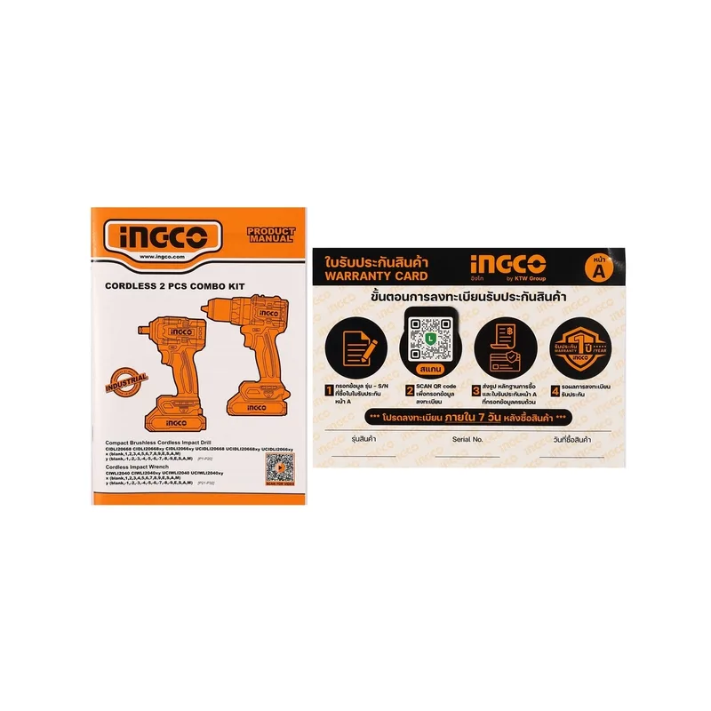 INGCO ชุดคอมโบเครื่องมือไร้สาย สว่านกระแทก+บล็อค 20V-BL รุ่น CKLI20275 - Image 7
