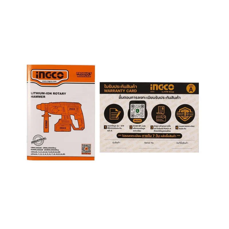 INGCO สว่านโรตารี่ไร้สาย Brushless 20V ขนาด 26 มม. (Body Only) รุ่น CRHLI20228 - Image 6