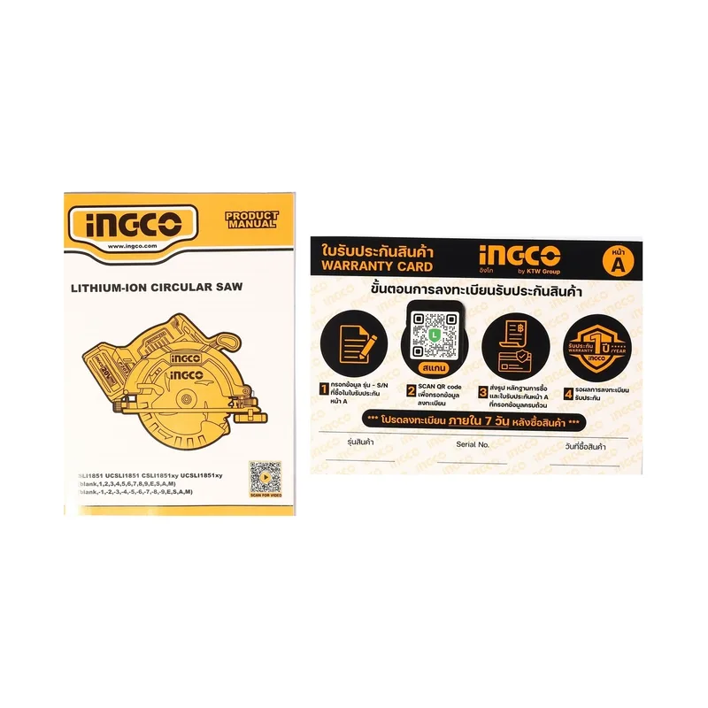 INGCO เลื่อยวงเดือนไร้สาย Brushless 20V ขนาด 7"185MM (Body Only) รุ่น CSLI1851 - Image 7