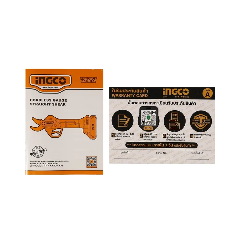 INGCO กรรไกรตัดกิ่งไร้สาย 20V ตัดได้สูงสุด 30 มม. (Body Only) รุ่น CSSLI20308 - Image 8
