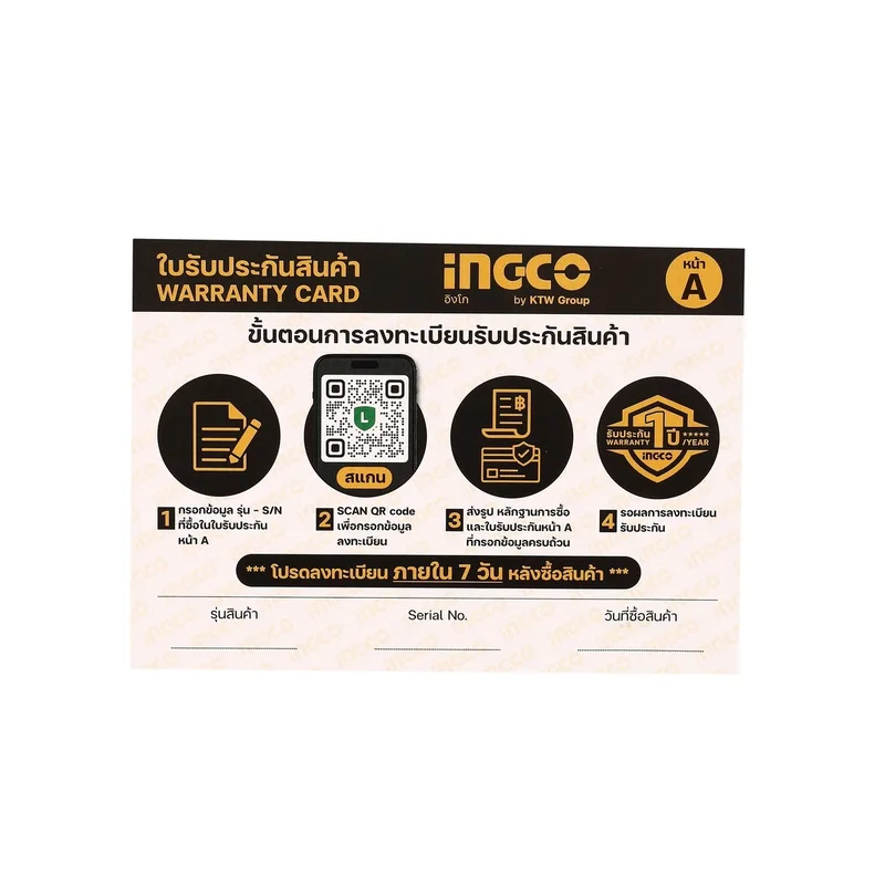 INGCO ไฟฉาย HIGH BEAMไร้สาย 20V 2000 ลูเมน พร้อมแบต 2.0Ah x1 ก้อน รุ่น CWLI20881 - Image 3