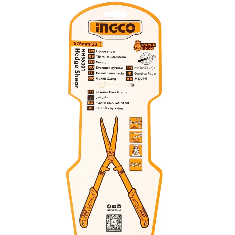 INGCO กรรไกรตัดหญ้า 23 นิ้ว รุ่น HHS6301 - Image 4