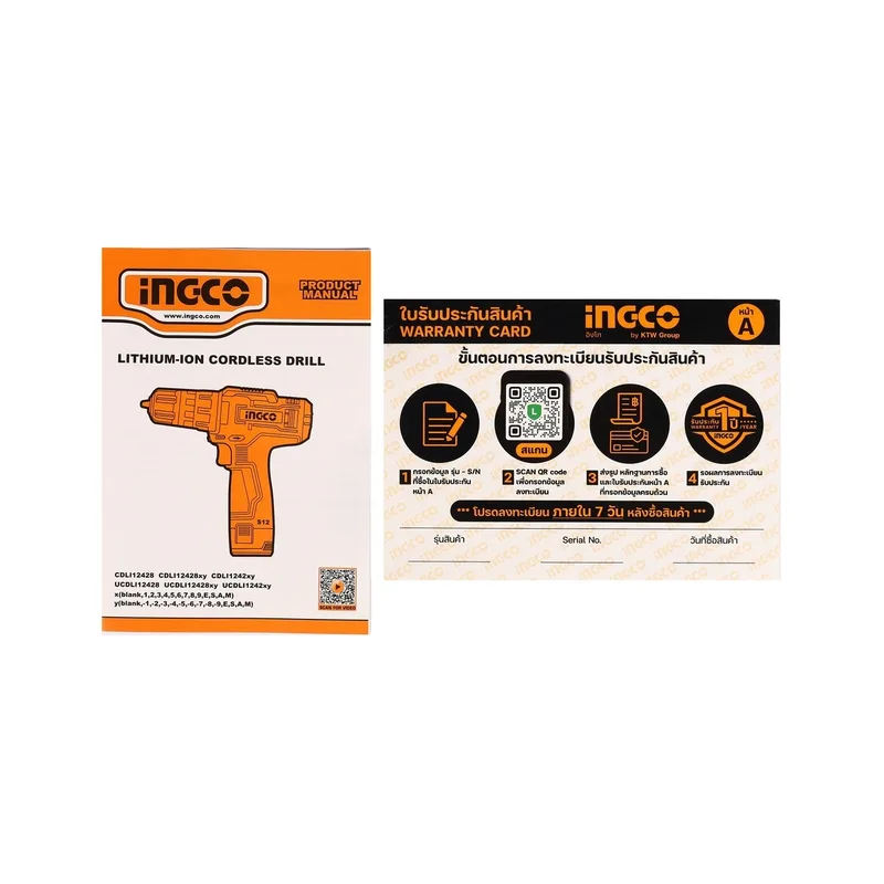 INGCO ชุดสว่านไร้สาย 12V พร้อมเครื่องมือช่าง 89 ชิ้น รุ่น HKTHP10891 - Image 8