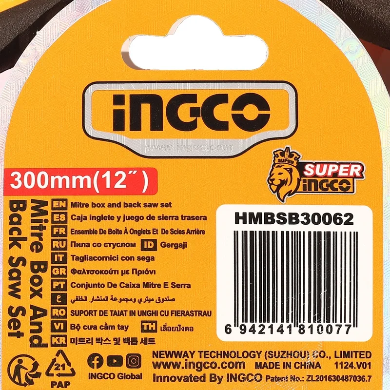 INGCO เลื่อยปังตอ 300MM + รางบังคับ รุ่น HMBSB30062 - Image 4