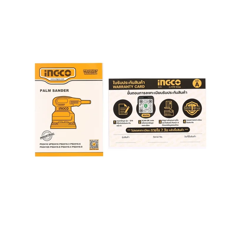 INGCO เครื่องขัดกระดาษทรายแผ่นไร้สาย 220V รุ่น PS2416 - Image 9