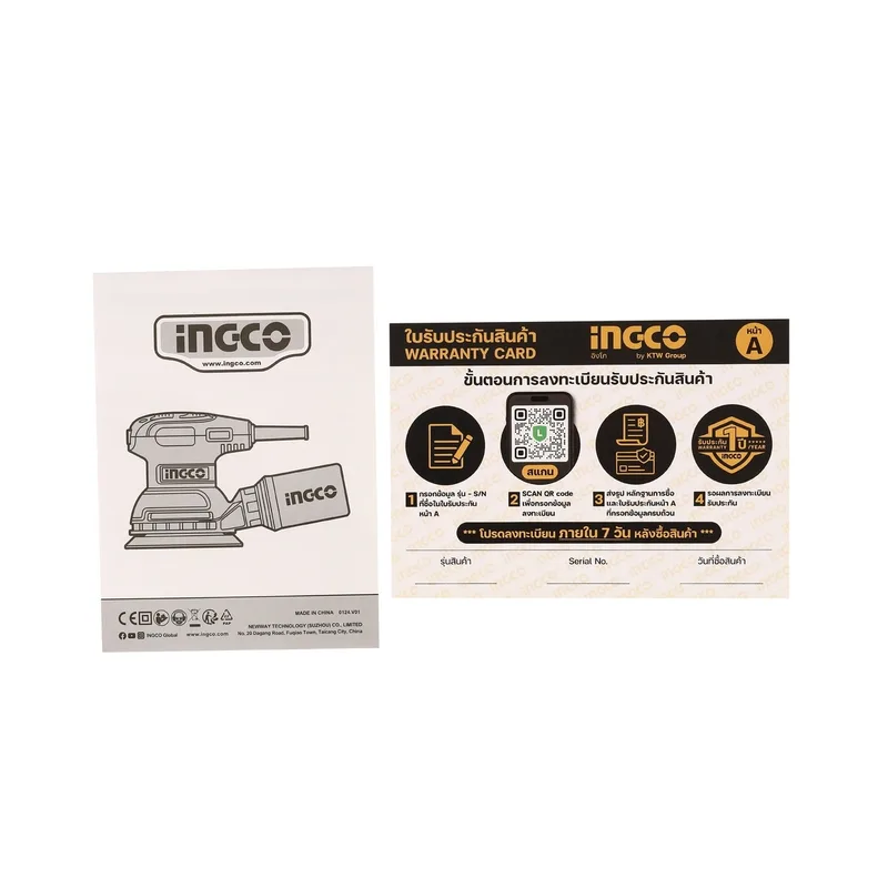 INGCO เครื่องขัดกระดาษทรายกลมไร้สาย 220V รุ่น RS3216 - Image 7