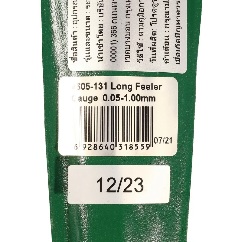 INSIZE ฟิลเลอร์เกจยาว ช่วงวัด 0.05-1.00 มม. จำนวน 13 ใบ (ใบตรง) รุ่น 4605-131 - Image 5