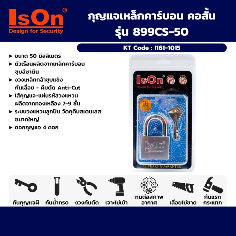 ISON กุญแจเหล็กคาร์บอน คอสั้น 50 มม. 899-CS - Image 5