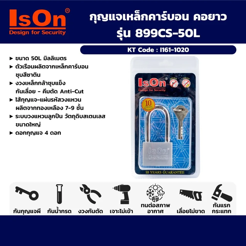 ISON กุญแจเหล็กคาร์บอน คอยาว 50L มม. 899-CS - Image 5