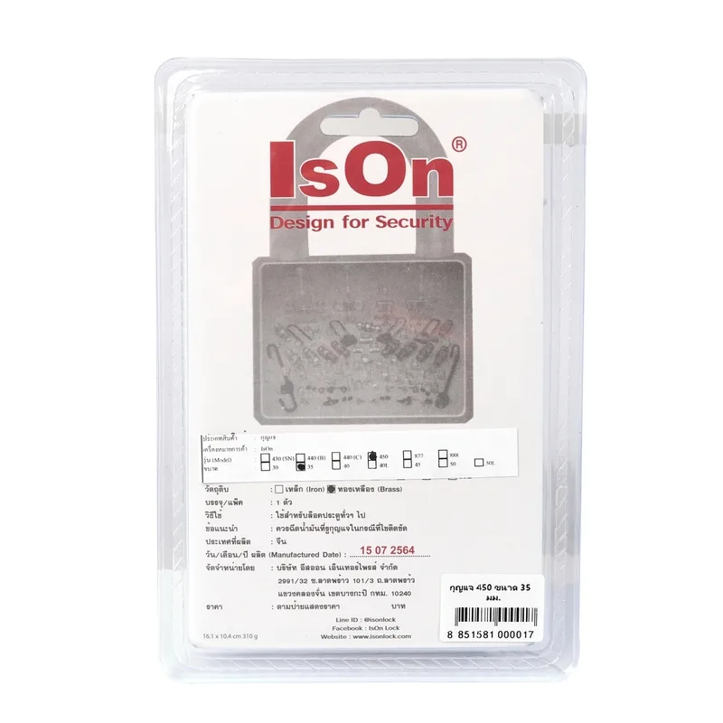 ISON กุญแจทองเหลือง คอสั้น 35มม. NO.450 - Image 3