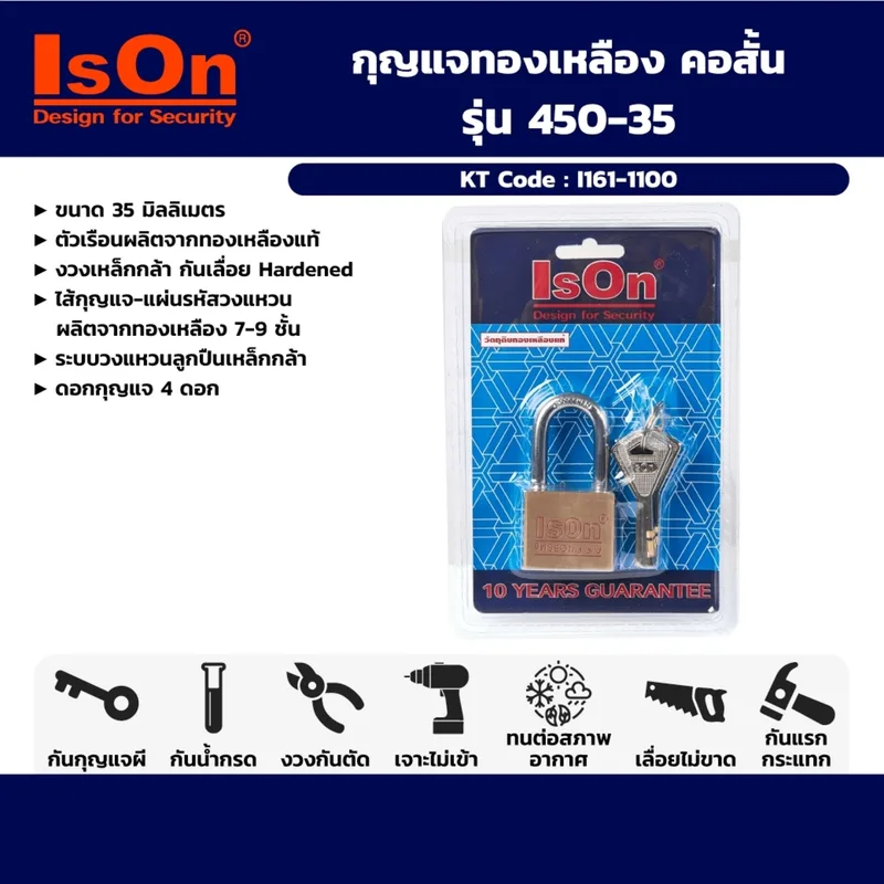 ISON กุญแจทองเหลือง คอสั้น 35มม. NO.450 - Image 4